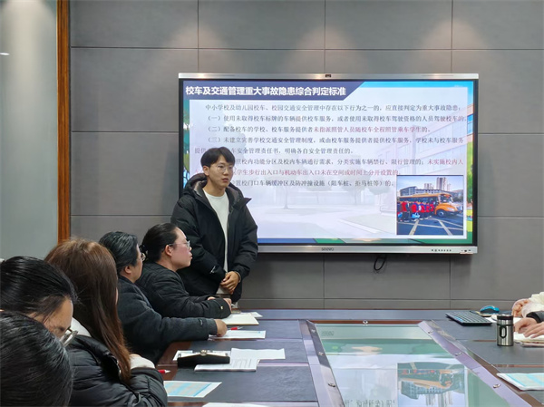 吴润洲老师分享校车安全3.jpg