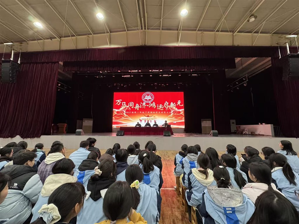 微信图片_20260319144109_291_6.jpg 微信图片_20260319144109_291_6.jpg