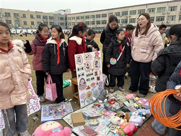 青藤活动|义路骐骥，为爱前行