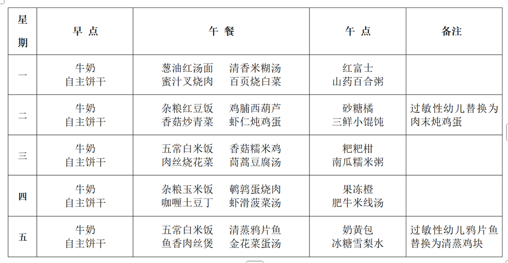 QQ20260320-133004.png