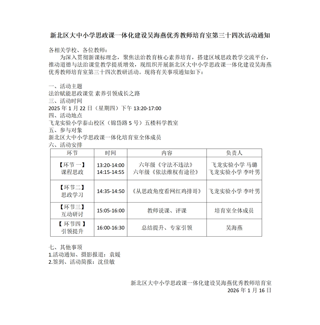 Image_1774260759247_769.png