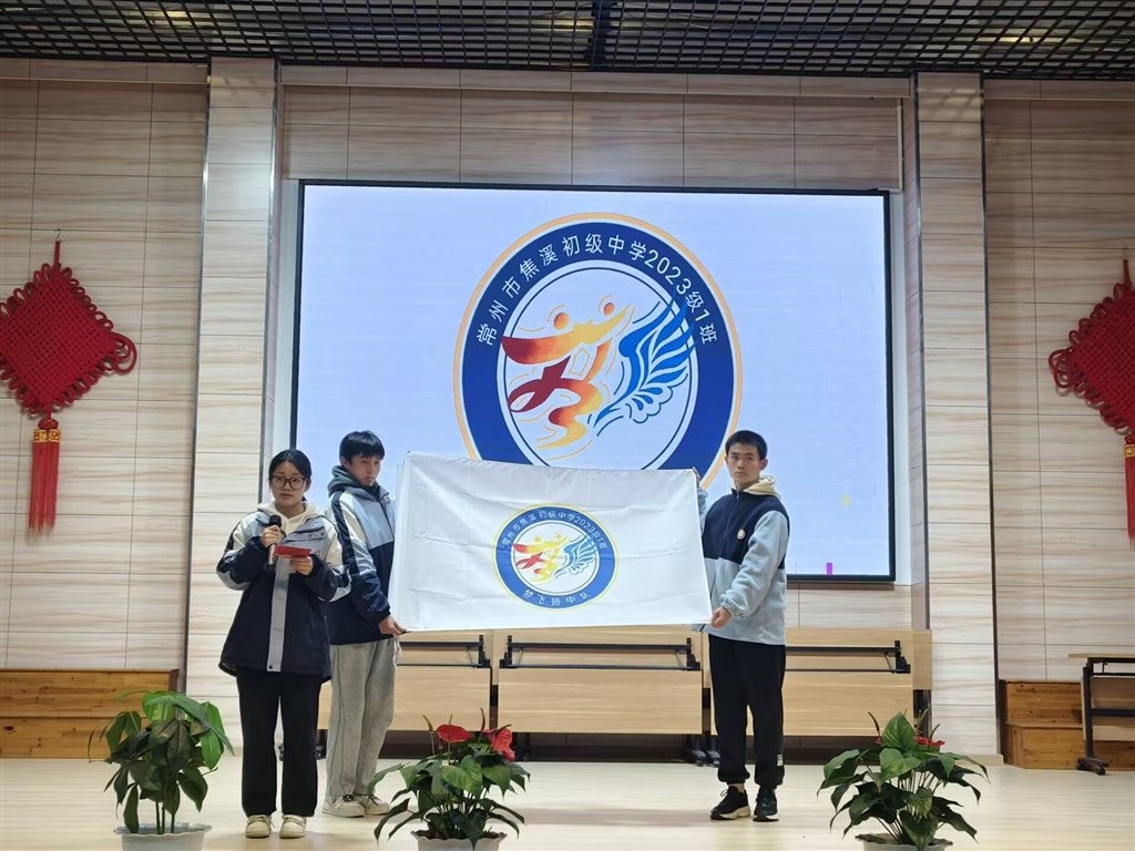 班旗1.jpg