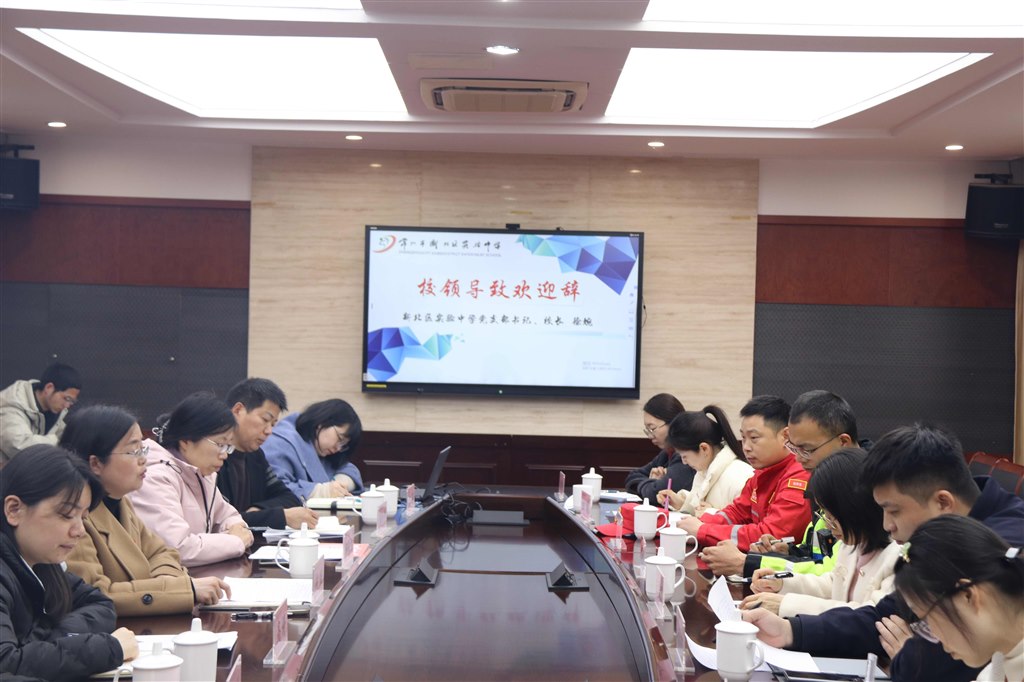 校长致辞.JPG 校长致辞.JPG