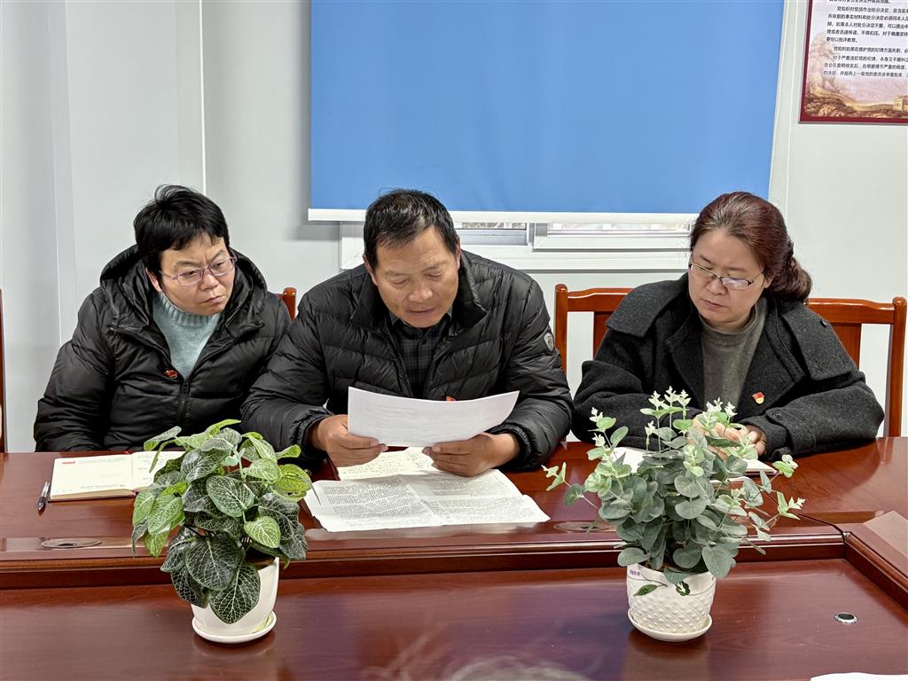 组长发言 (2).png