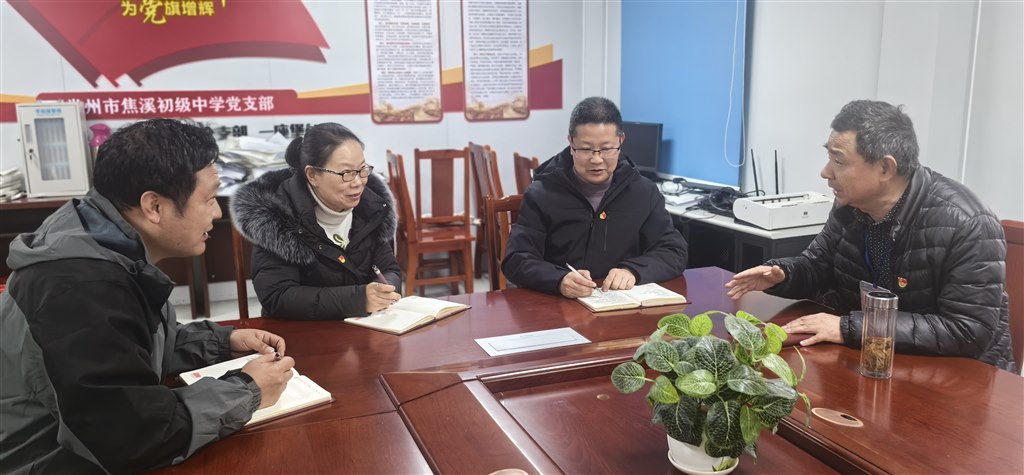 小组讨论 (1).jpg