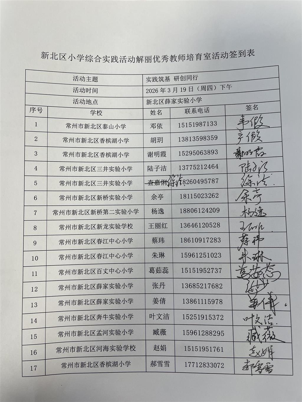 2EA5BB2207F00F5658FB7FD20B8B767A.png
