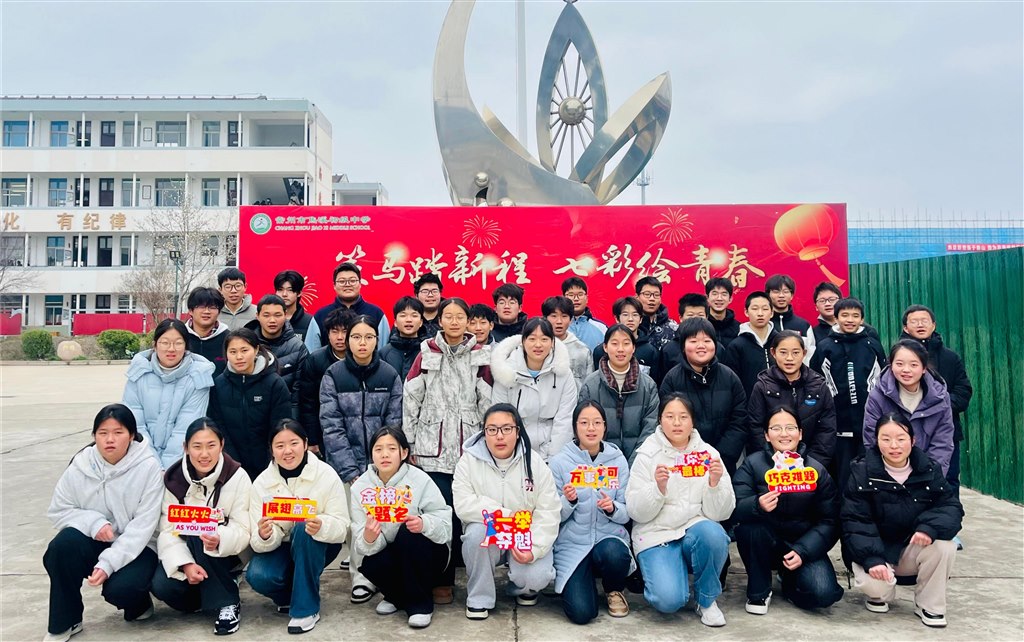 9(3)集体照.JPG 9(3)集体照.JPG