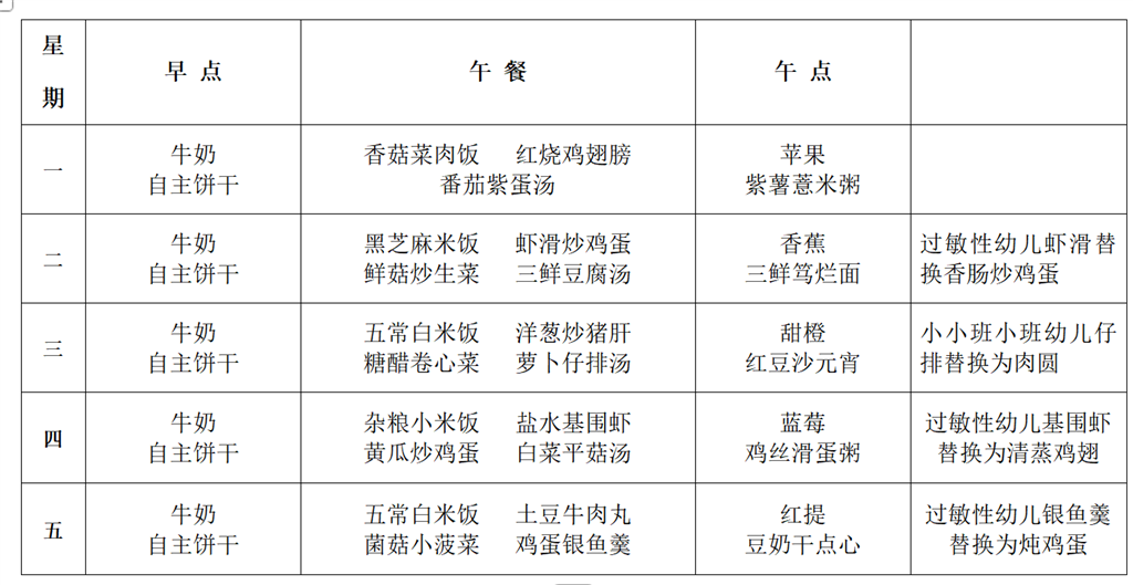 QQ20260327-140835.png