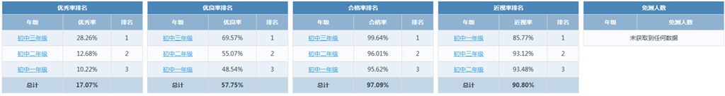 QQ图片20260327160915.png