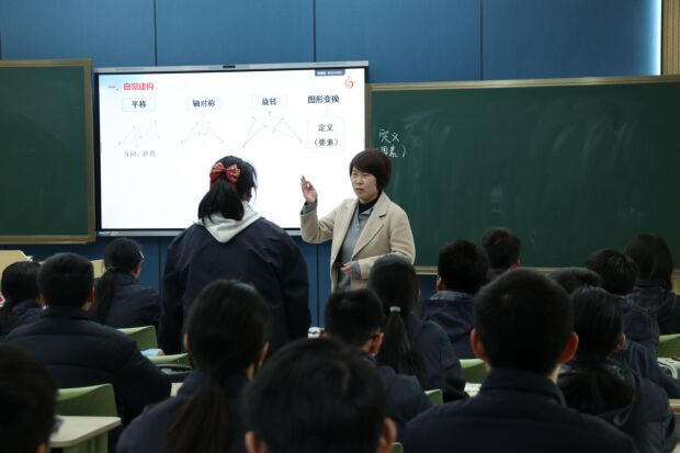 彭菲上课.jpg