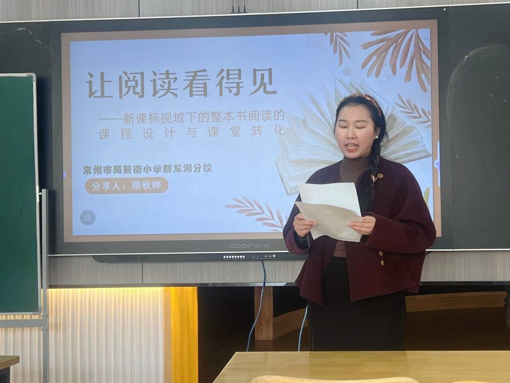 14 顾秋婷（尝试突出人像，弱化背景）.jpg