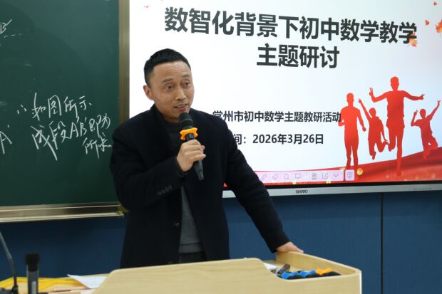 韦建华点评.jpg