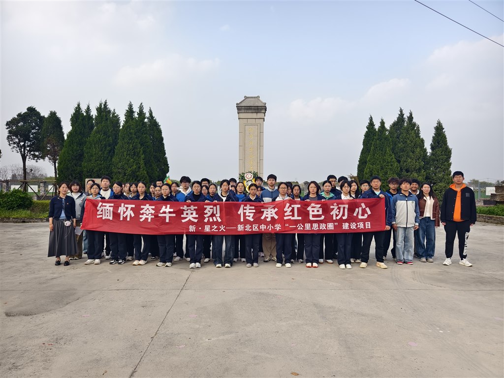 活动合影.jpg