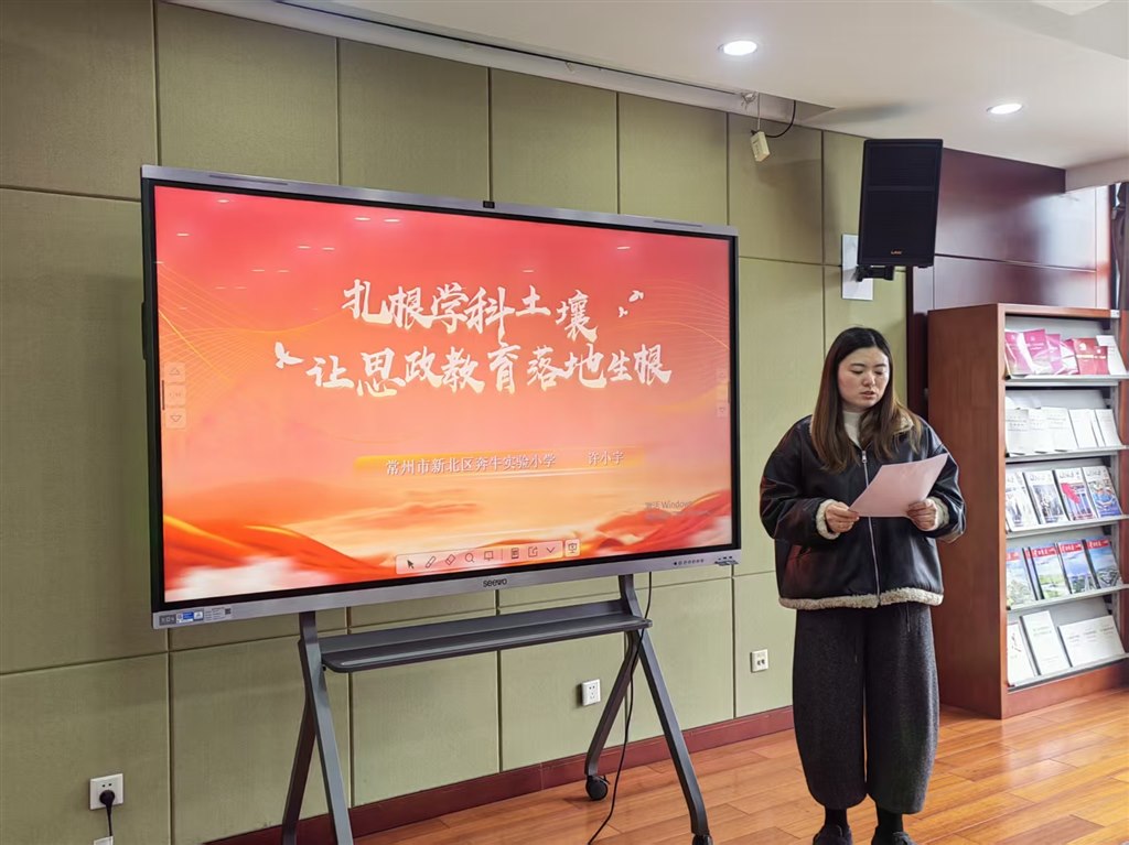 思政分享1.jpg