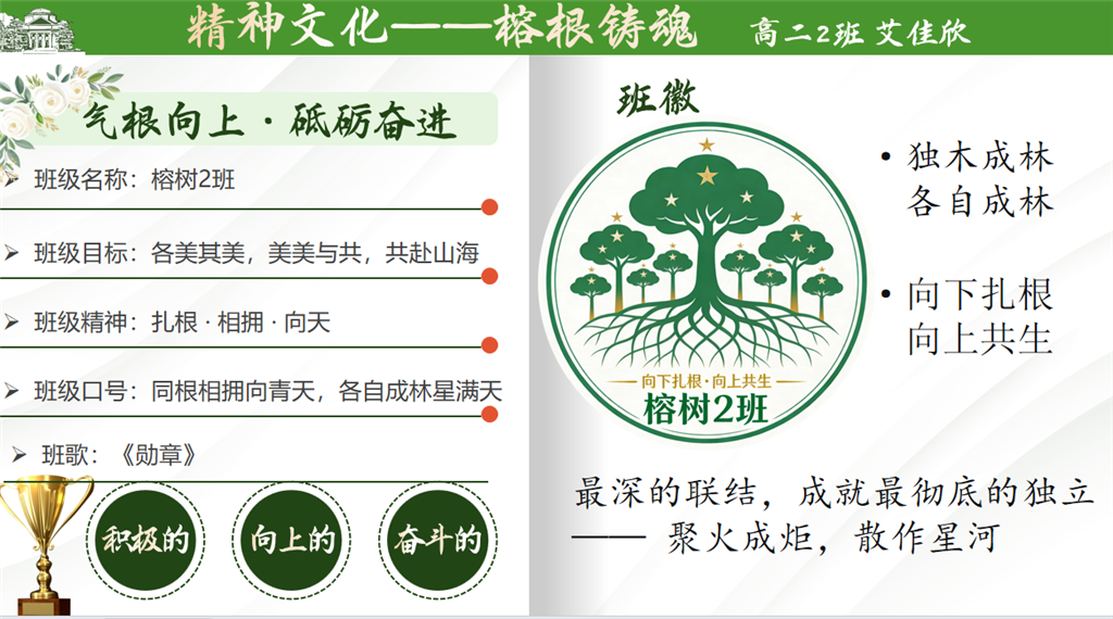 新活力4.png