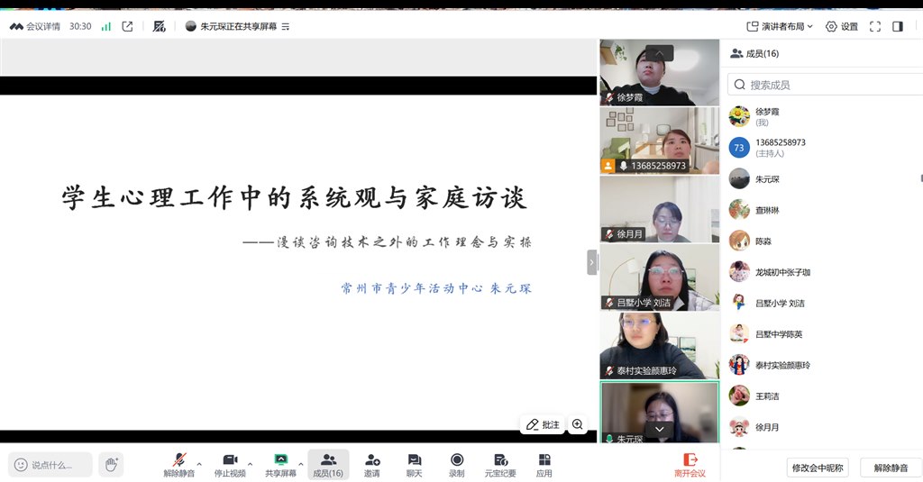 培育室.jpg