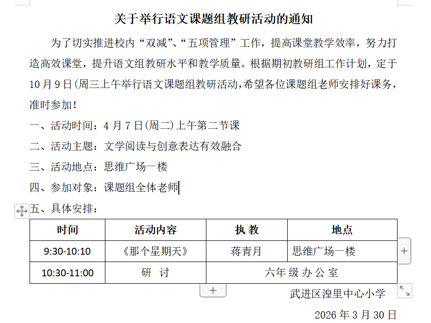 8debe599-687a-460c-9664-9631c67b6076.png