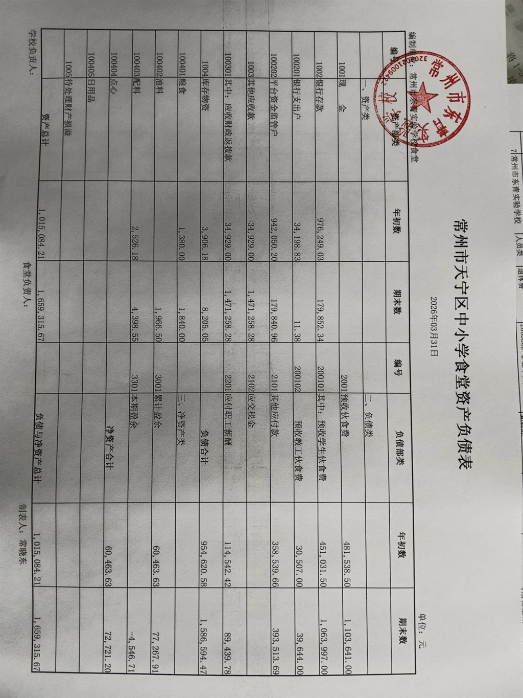 QQ图片20260407150908.jpg