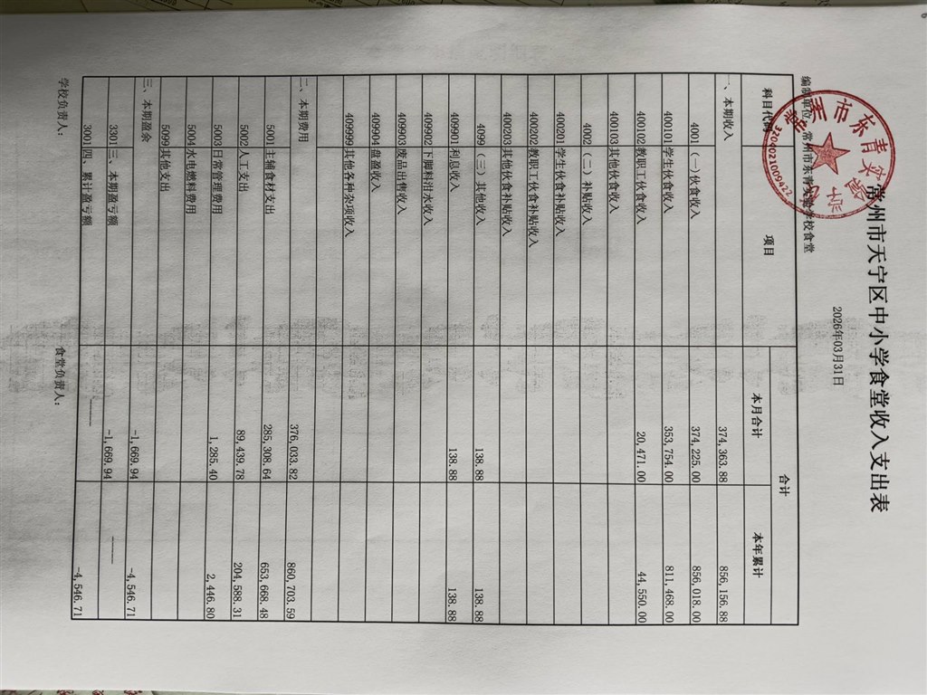 QQ图片20260407150911.jpg