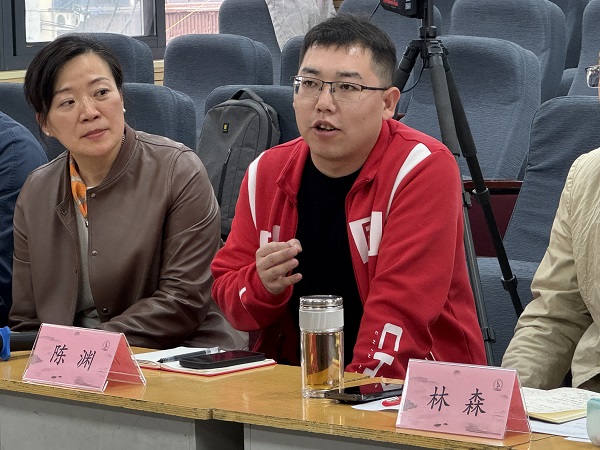 陈渊研讨.png