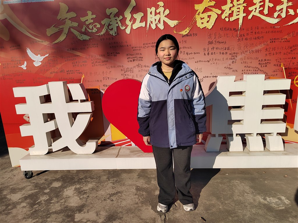 顾熠.jpg