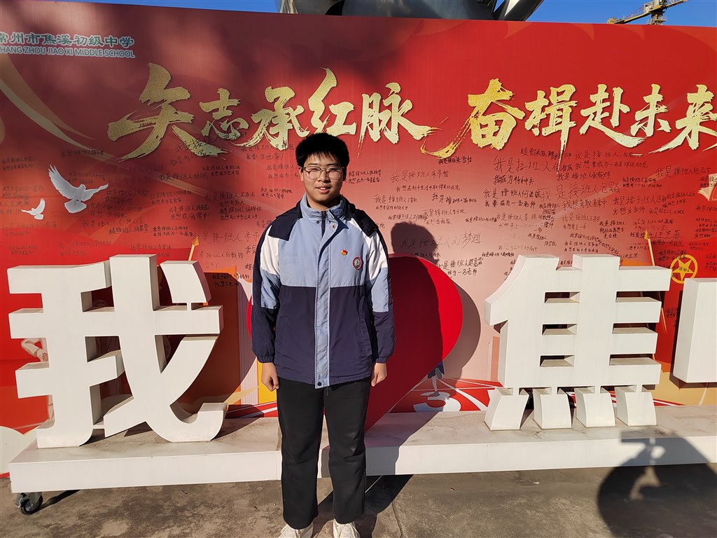 吴霖波.jpg