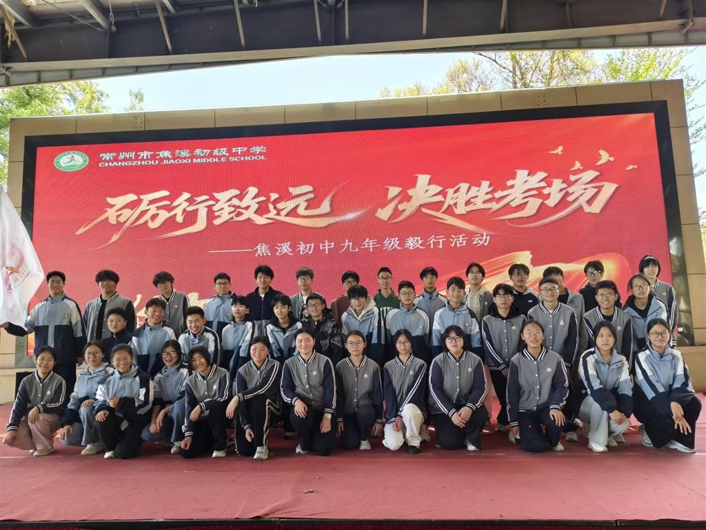 集体.jpg
