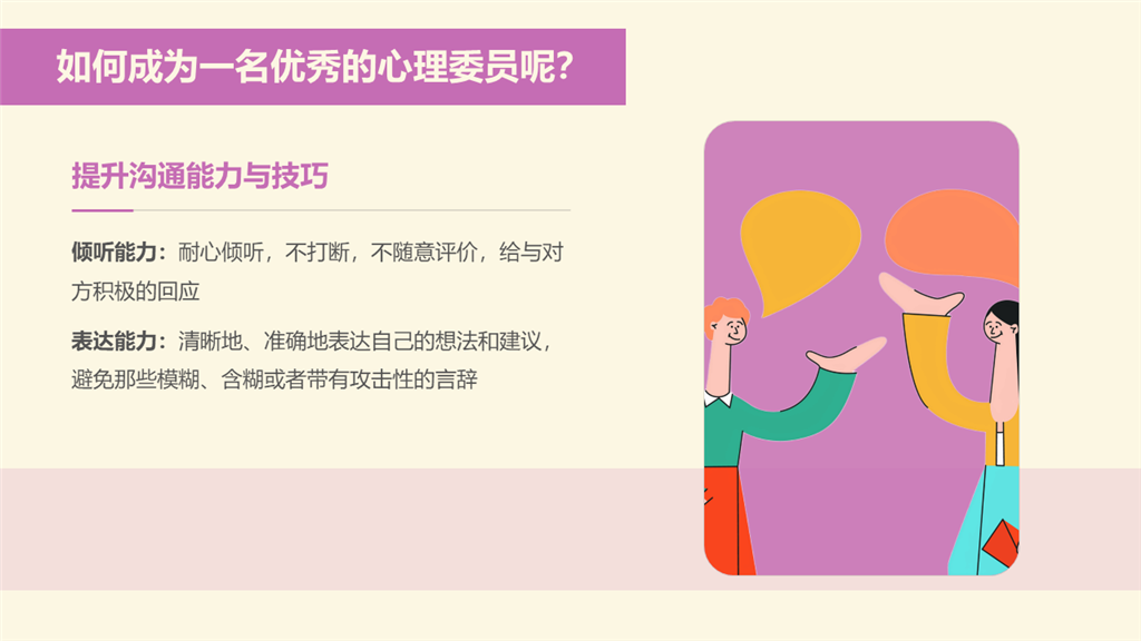 幻灯片17.PNG