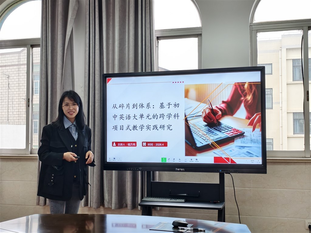 钱老师.jpg