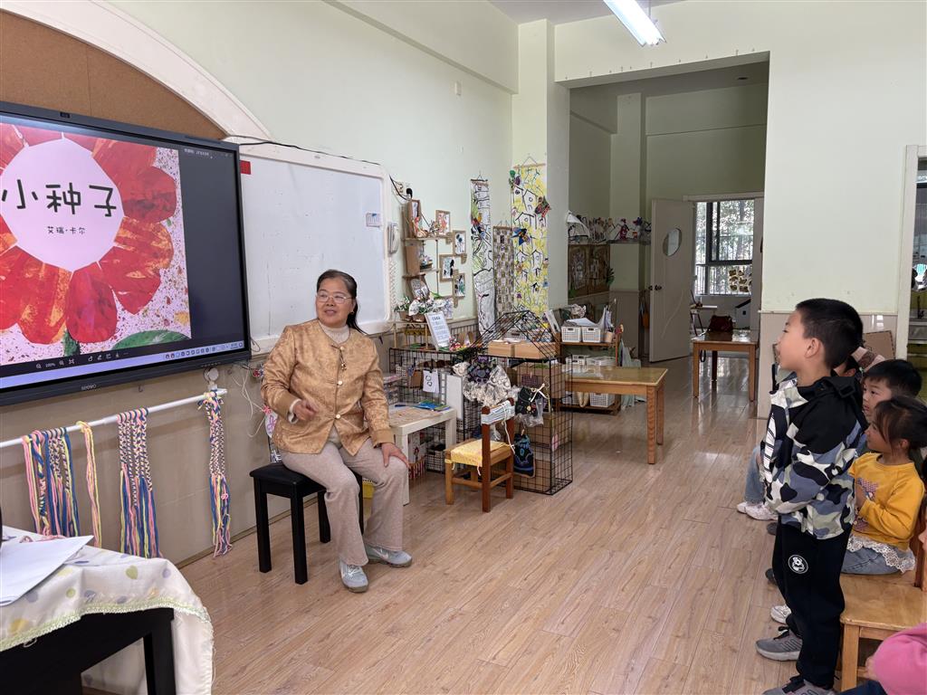 家长进课堂 (3).png