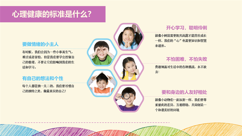 幻灯片6.PNG
