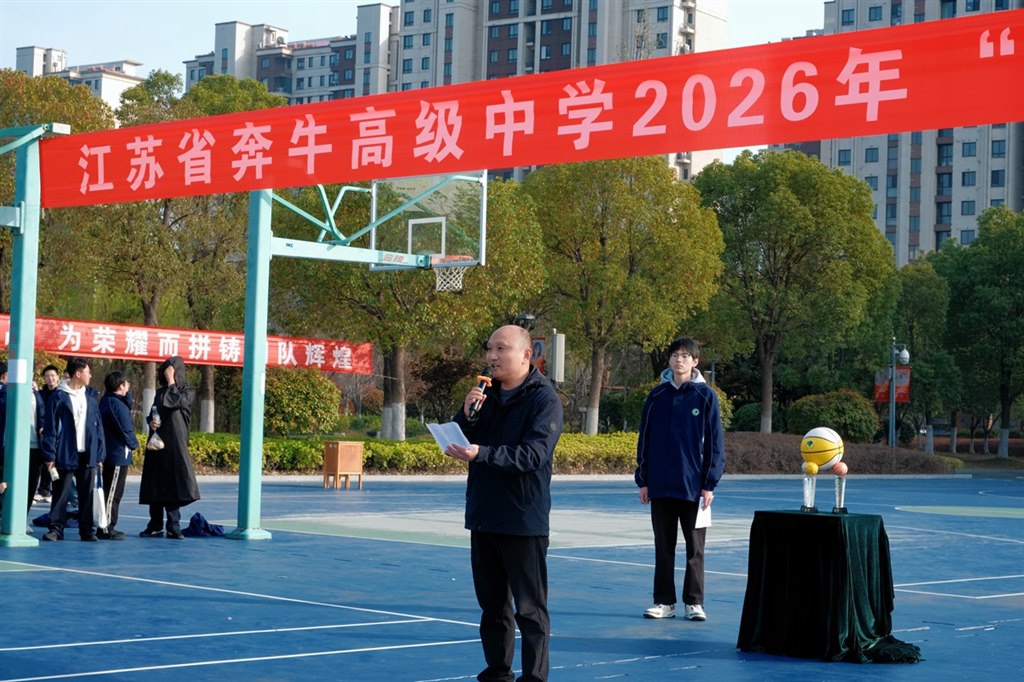 姚校发言.JPG