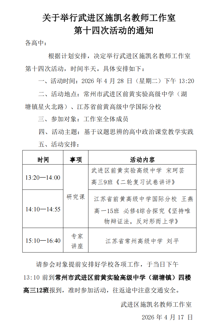 截屏2026-04-21 14.32.28.png