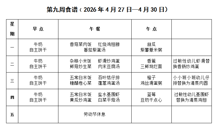 E4259AF27A6BBF0FA51E928713A4770F.png