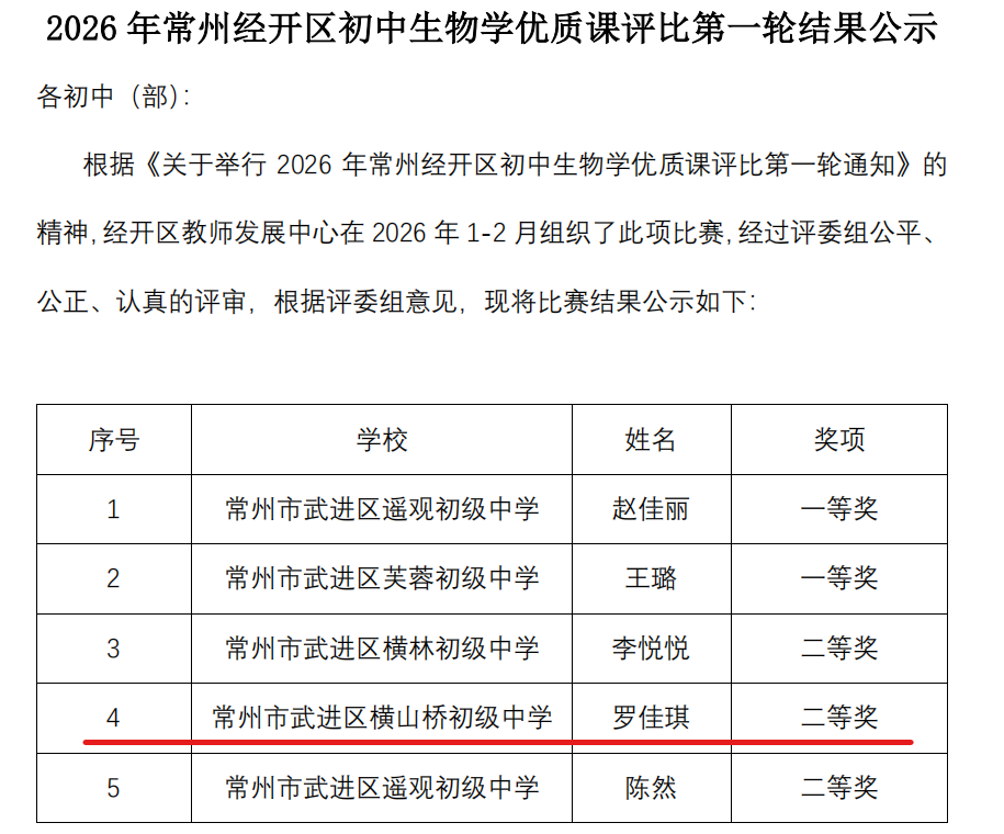 屏幕截图 2026-04-24 104223.png