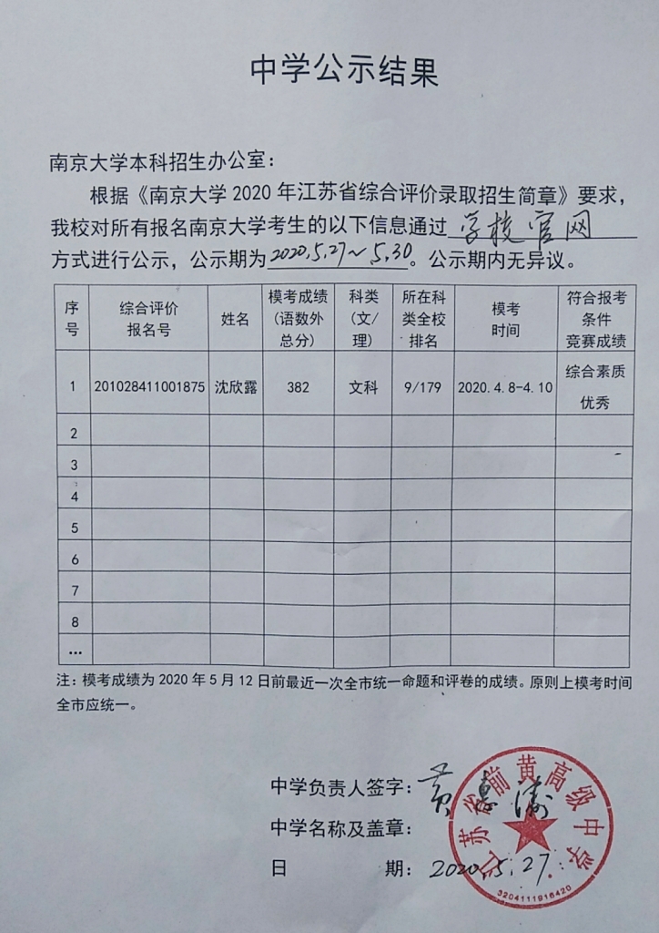 微信图片_20200528091920.jpg