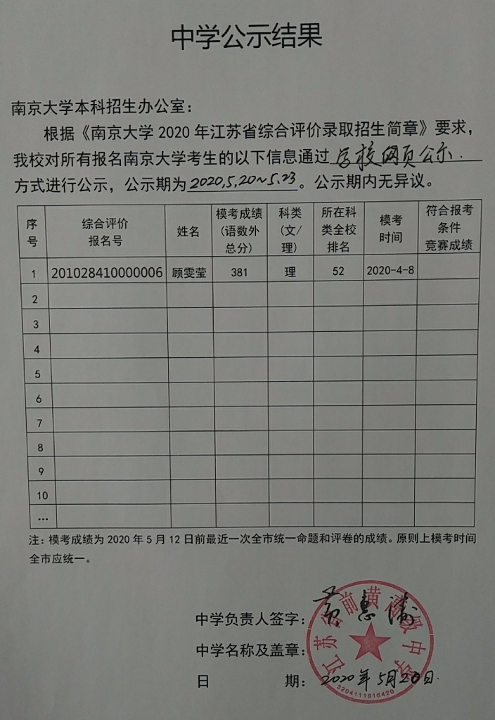 微信图片_20200521092546.jpg