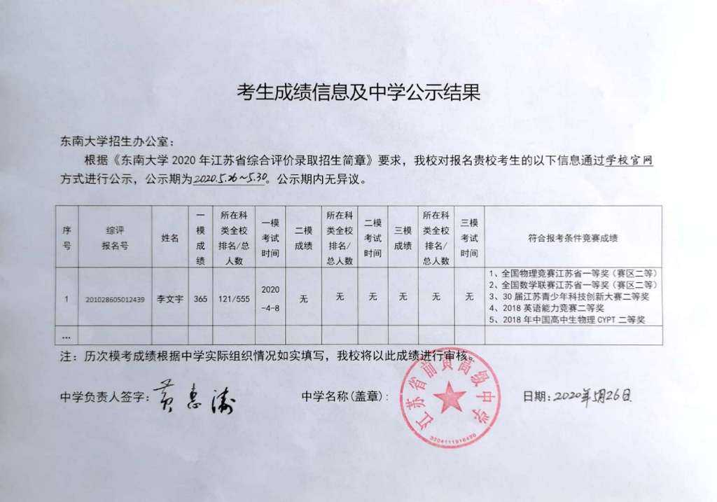 微信图片_20200526112548.jpg