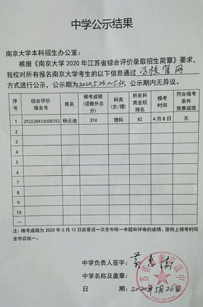 微信图片_20200527102041.jpg