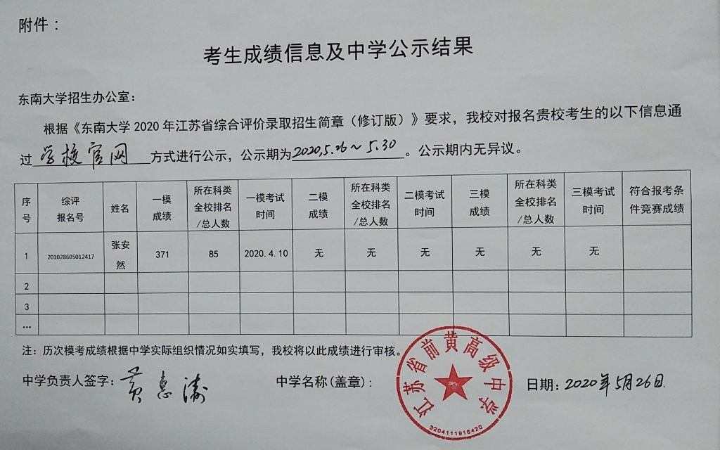 mmexport1590799799774.jpg