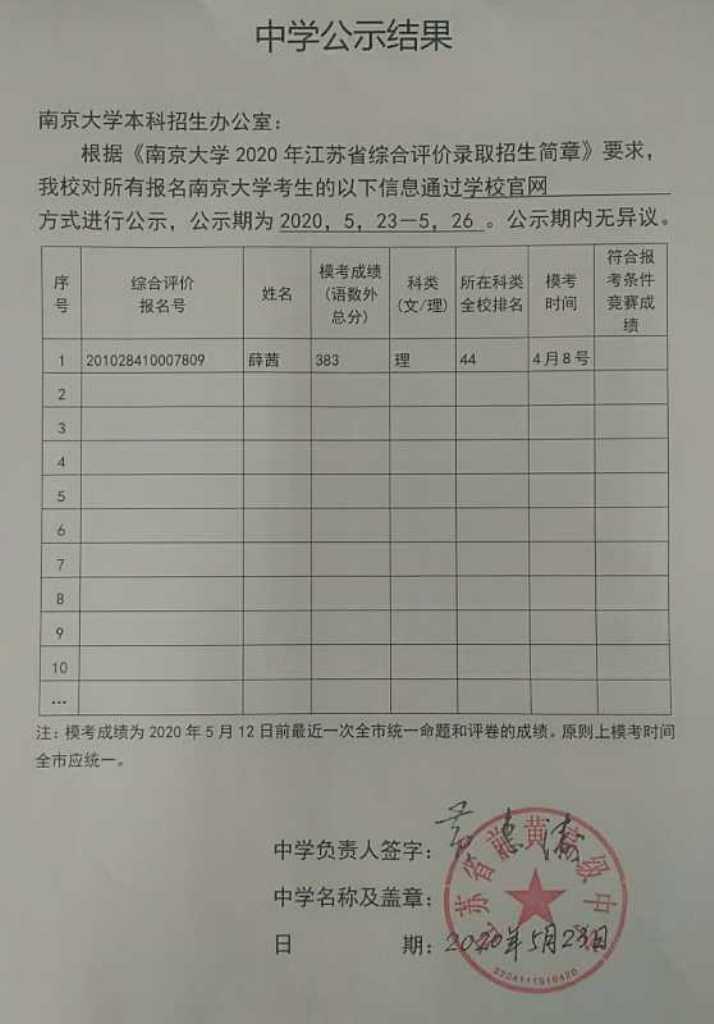 微信图片_20200524092351.jpg