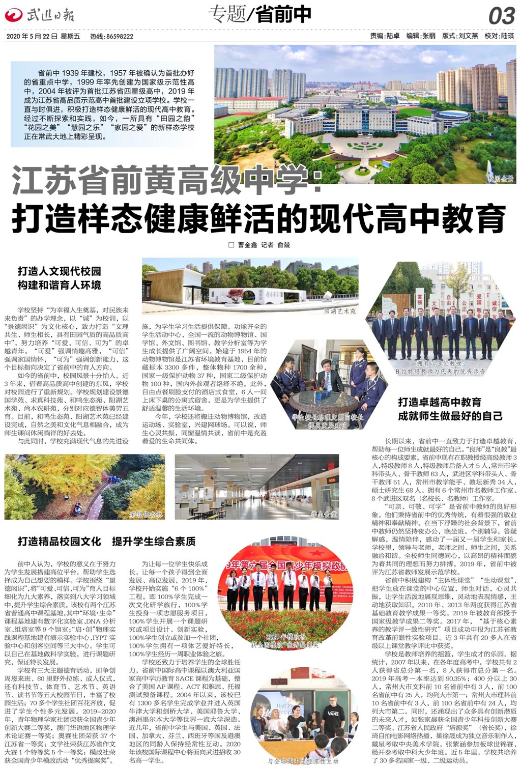 省前中3.jpg