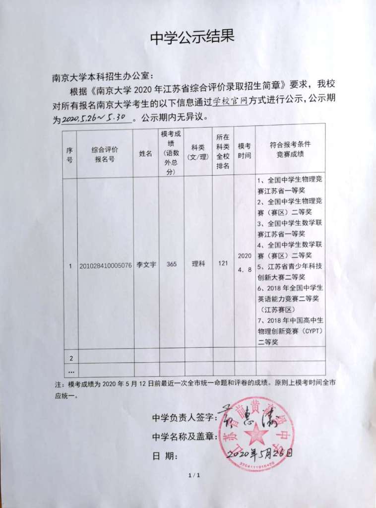 微信图片_20200526112527.jpg