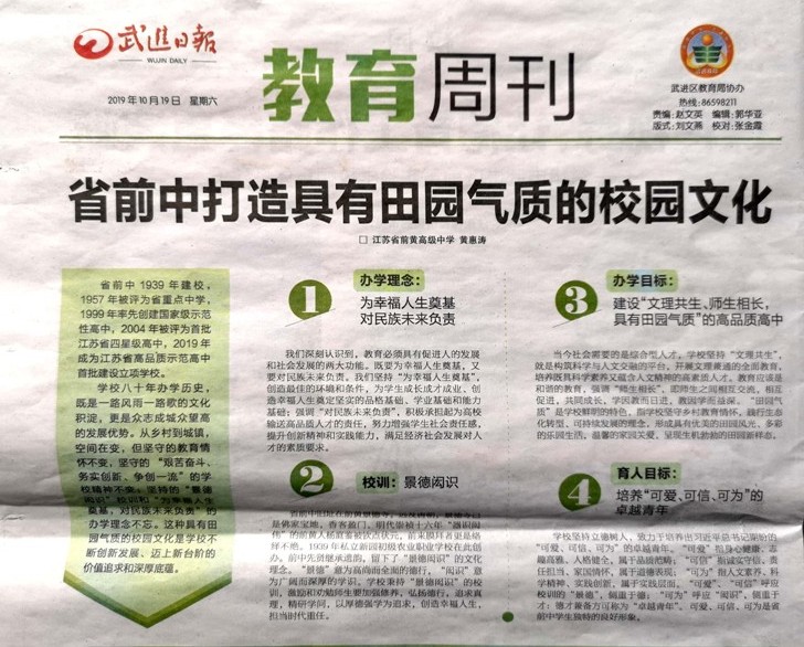 新文档 2019-10-29 10.31.21_2.jpg