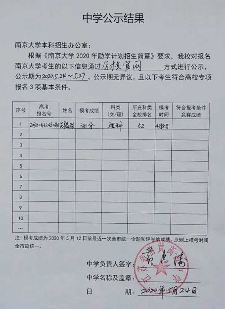 微信图片_20200524091258.jpg