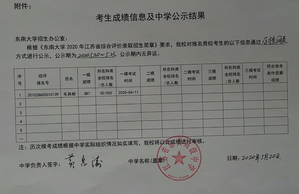 微信图片_20200521092549.jpg
