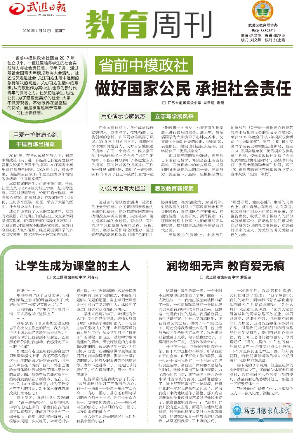 12模政社.jpg