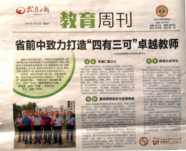 新文档 2019-11-09 09.36.21_1.jpg 新文档 2019-11-09 09.36.21_1.jpg