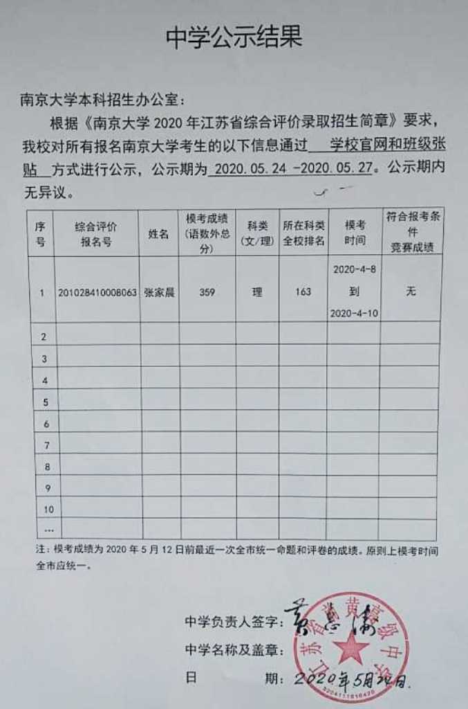微信图片_20200524091245.jpg