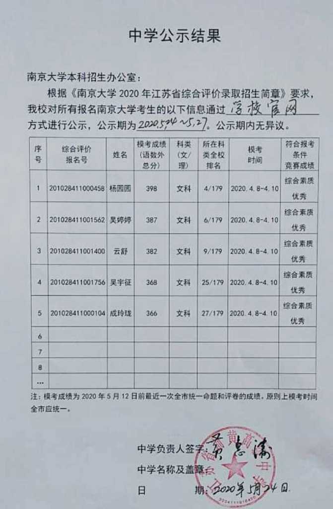 微信图片_20200524091301.jpg